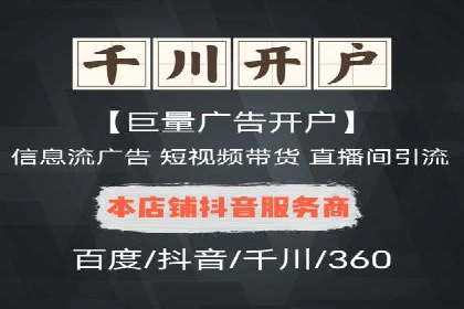 百度推广操作指南：案例解析