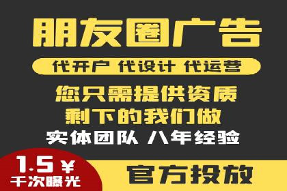 信息流广告投放实战：提升广告效果的关键